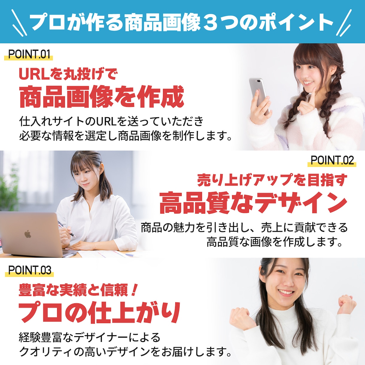 Amazon用メイン画像・サブ画像を7枚作成します 商品の魅力を最大限に！画像で売上をサポートします イメージ2