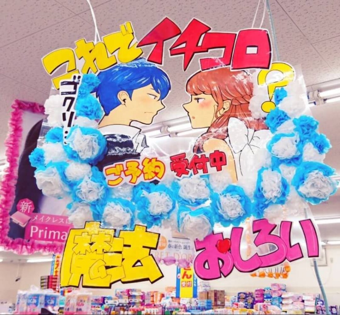 お店のPOP描きます お店の値札POP可愛いものにしませんか？ イメージ3