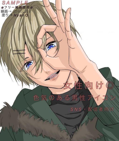 線画お預かり｜男性キャラクターの色塗りをします 雰囲気重視／落ち着いた配色で丁寧に仕上げます イメージ1