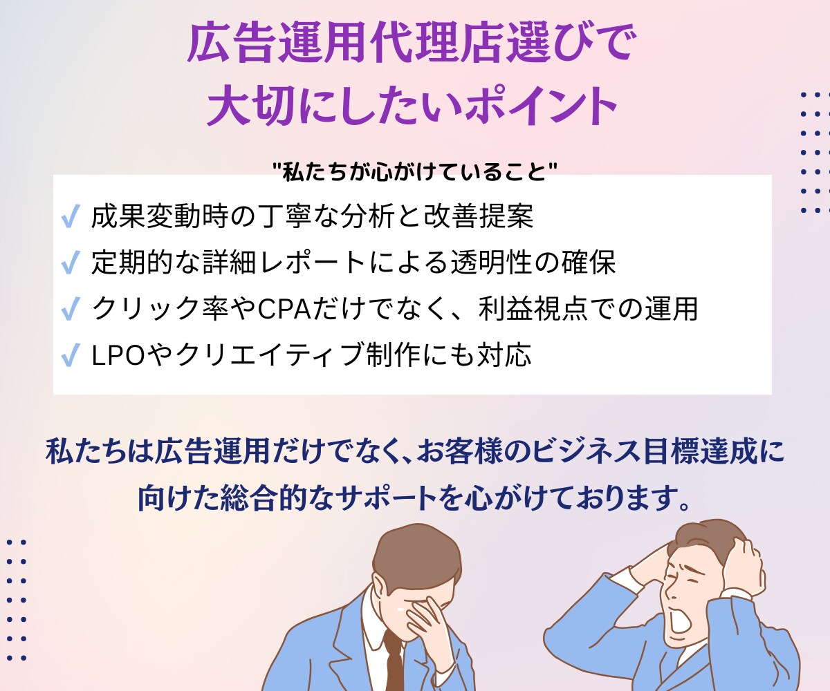 年運用2億×運用歴15年Google広告運用します 新規Google広告の方限定：最大18万円分の広告クーポン イメージ2