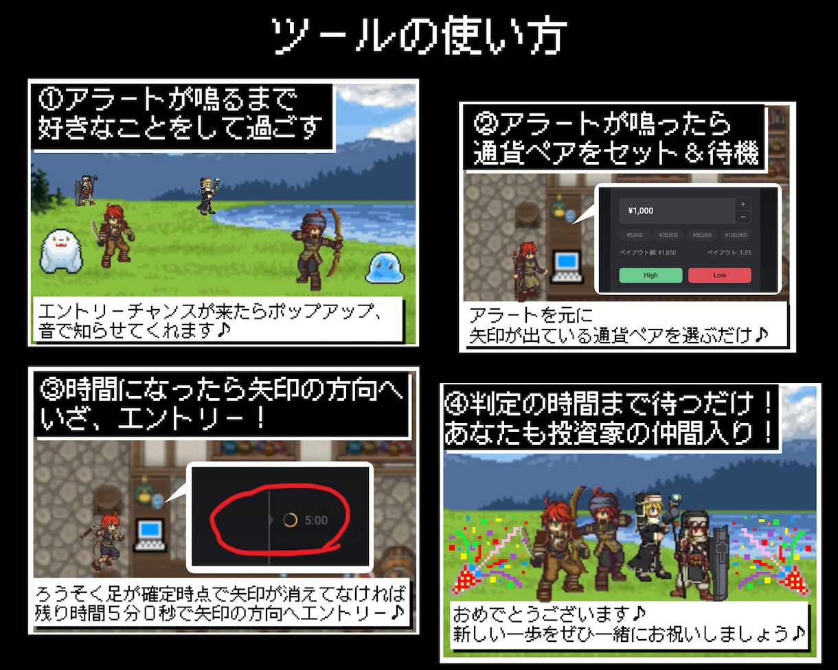 サイン通りに打つだけ！初心者も安心して打てます 史上最高のメガンテツール！！！ イメージ2