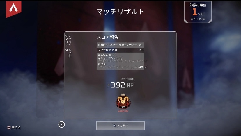 全機種○1ティア制！プレデターがランク同行致します 1tear制なので盛れない心配なし！無言での参加も○ イメージ1