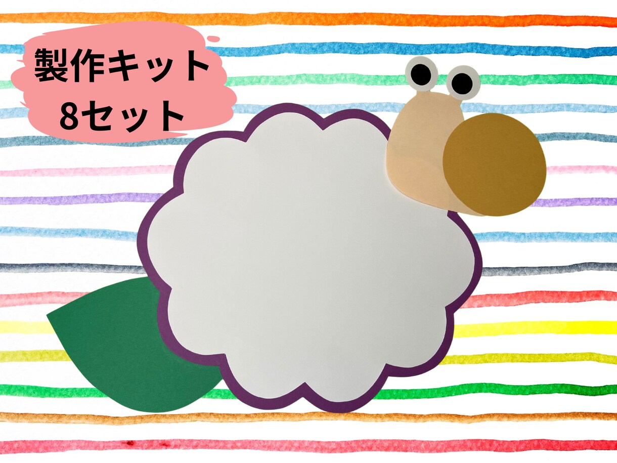 現役保育士⭐︎壁面・製作作ります 1から型紙を作り、オリジナルの壁画や製作を提供できます♪ イメージ1