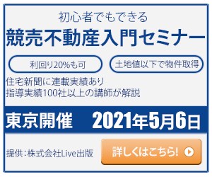 効果のあるバナーを低価格で提供致します 新春限定価格3枚で1,500円バナー イメージ7