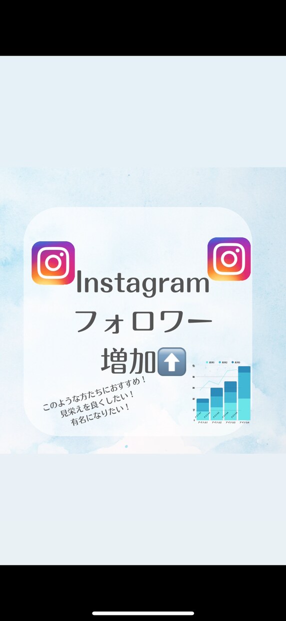 Instagramフォロワー1000人～増やします ！高品質！安心安全減少保証付き！ イメージ1
