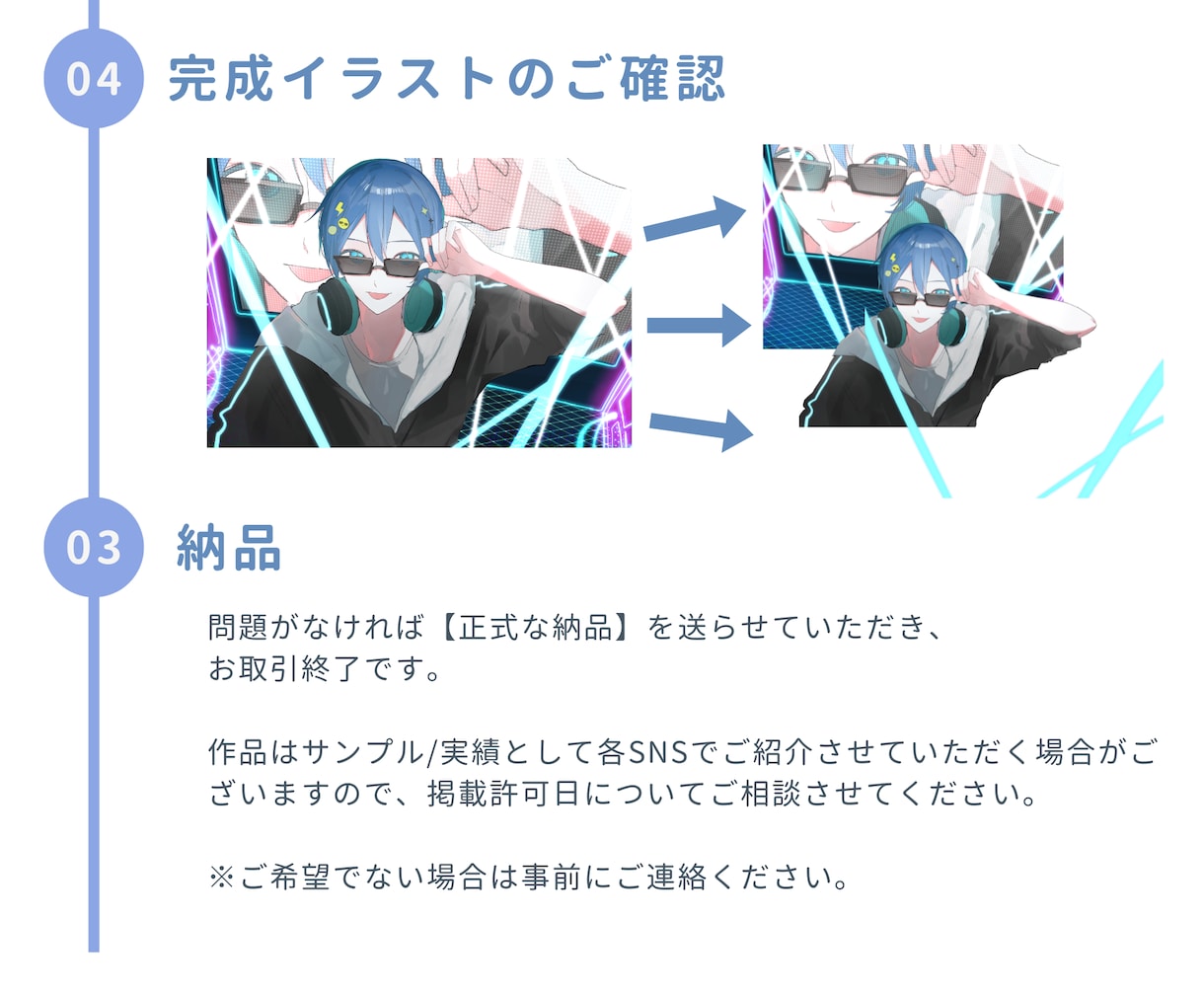 サムネ・MV・一枚絵など！イラスト全般描きます 【VTuber・配信者さん歓迎！】【フラスタなどもOK】 イメージ10