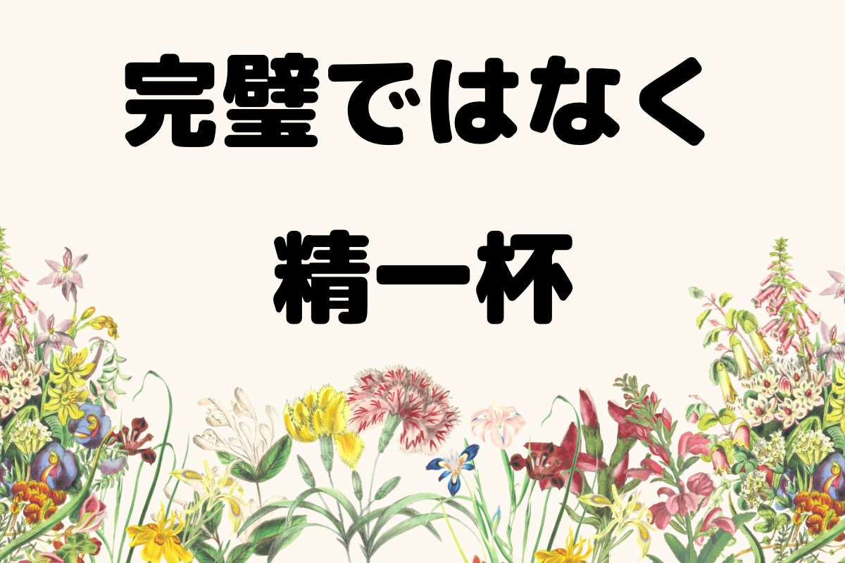 180の質問に答える★【本気の自己分析】★できます エニアグラムであなたの性格や強みを診断！【ホントの自分探し】 イメージ8
