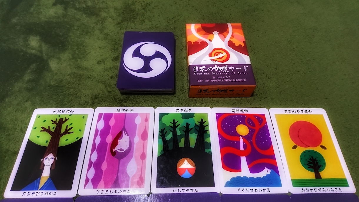 2026.2027年/半年間の運勢を鑑定⛩️します 鑑定歴２０年。神様カード×霊視鑑定～期間のカスタマイズok イメージ10