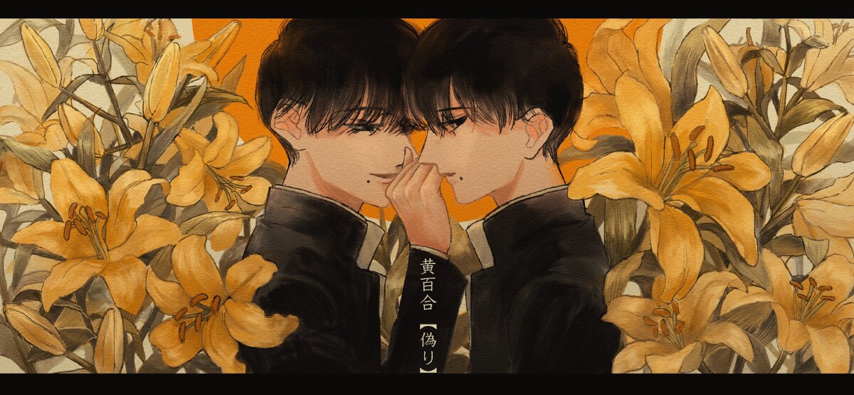 一枚絵、アイコン、背景等、ご希望に沿って描きます お客様のイメージを現実に!ご気軽にご相談ください。 イメージ4