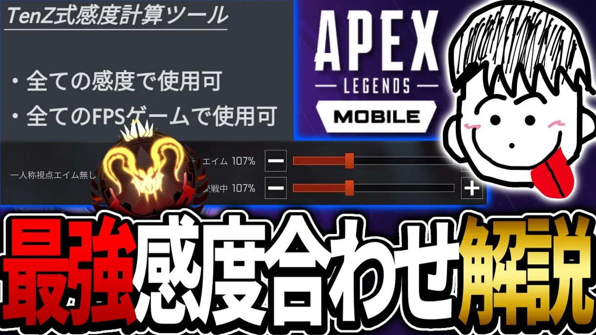 配信者様向け YouTubeサムネイル作成します 即日対応！切り抜き動画などにおすすめ イメージ2