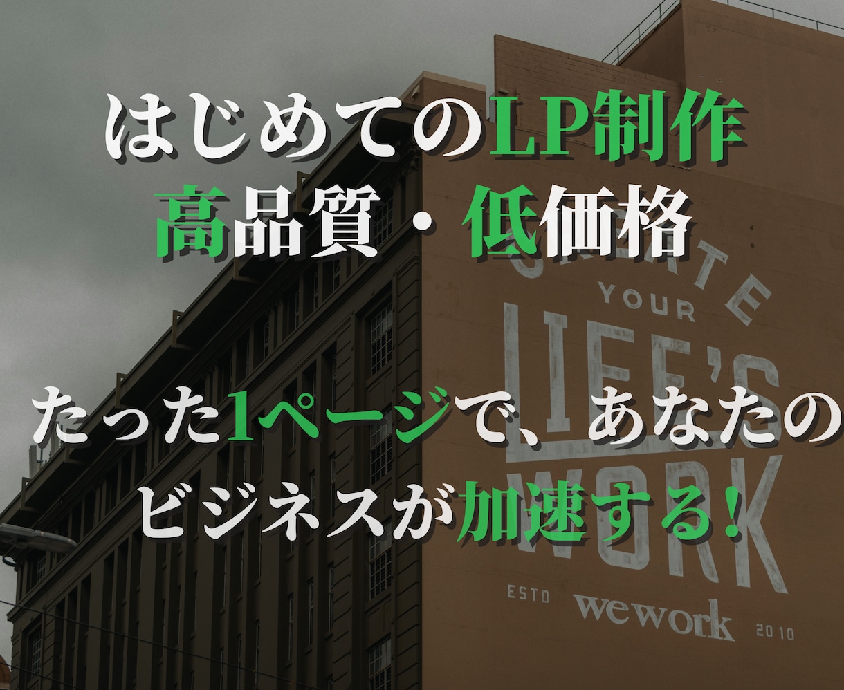 あなたの商品・サービスの魅力を最大限に引き出します 「伝わるデザインで、あなたの魅力を最大限に！」 イメージ1