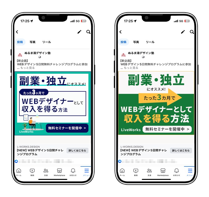 パッと目につくWEB画像制作します 子ども向け教室・教育サービスなどでデザインが必要な方へ イメージ3