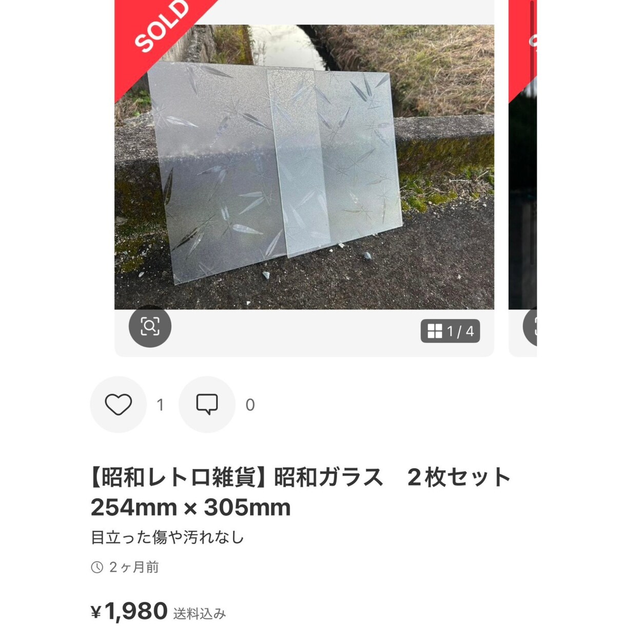 ご自宅の不要品のフリマサイト出品サポートします フリマサイト販売実績1000件以上働くママがアドバイス イメージ2