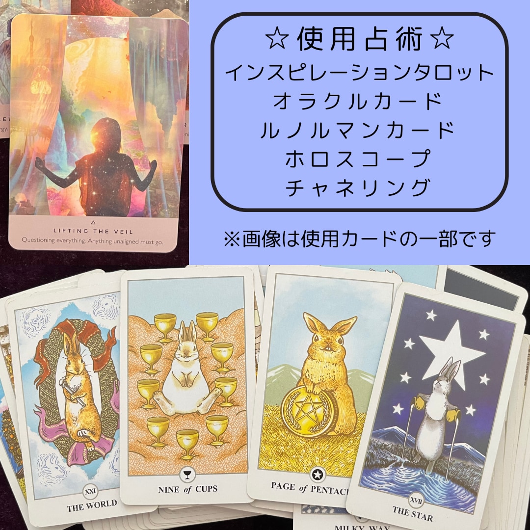 心に寄り添うワンコイン鑑定。スッキリ解決します 占いアプリ高レビューの鑑定師によるクオリティの高い鑑定 イメージ2