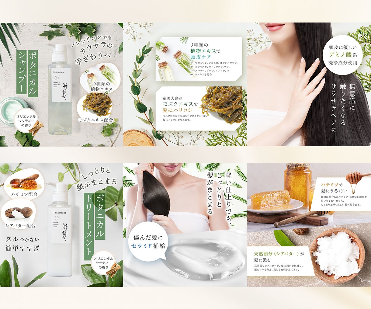 楽天Yahooの魅力的なLP/商品ページ制作します PSD付！ECのプロにサムネイル/商品画像/LPお任せ！ イメージ4