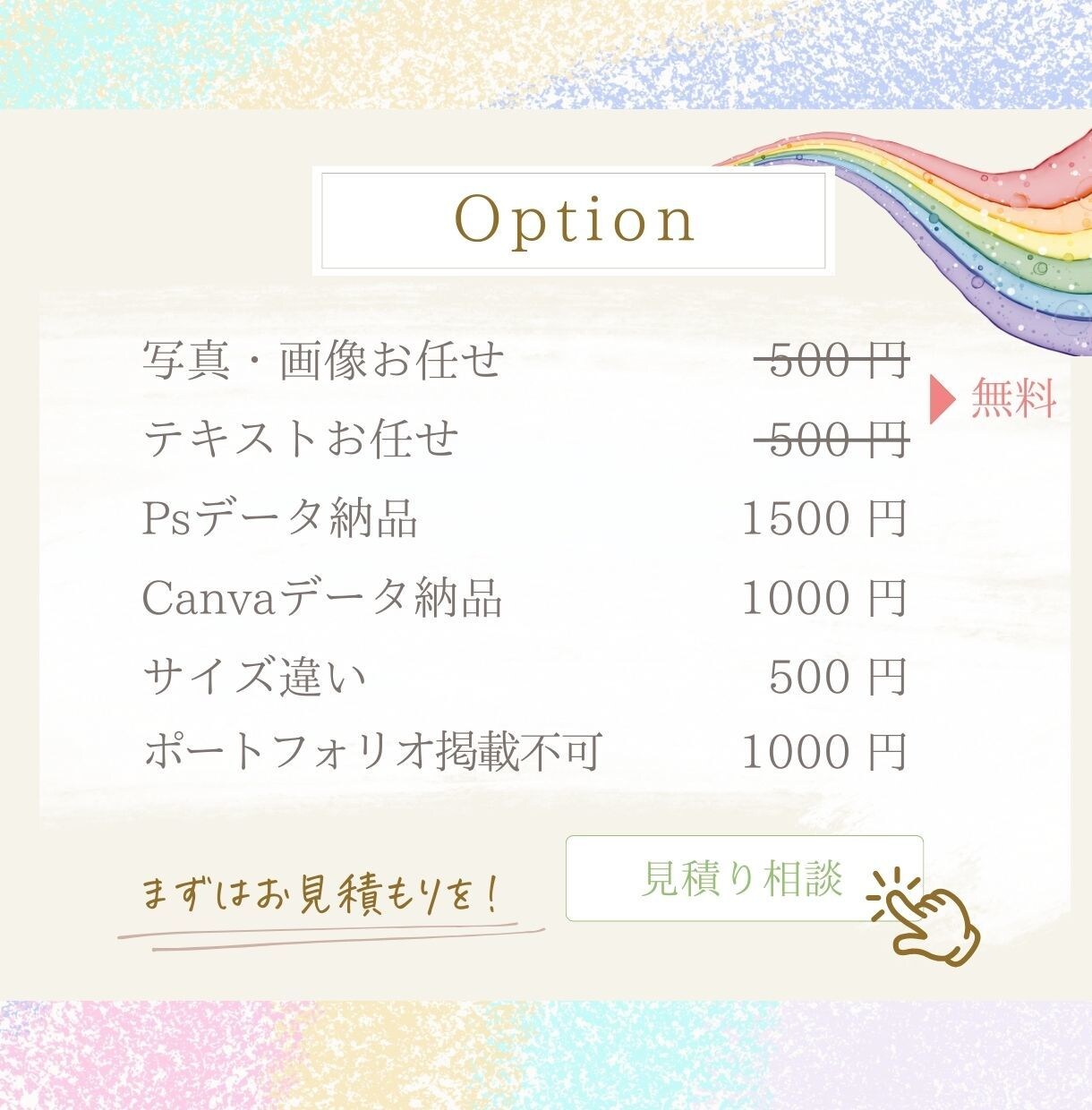 おしゃれで目を引くバナー作成します \ ココナラ出店イベント開催中! / イメージ2
