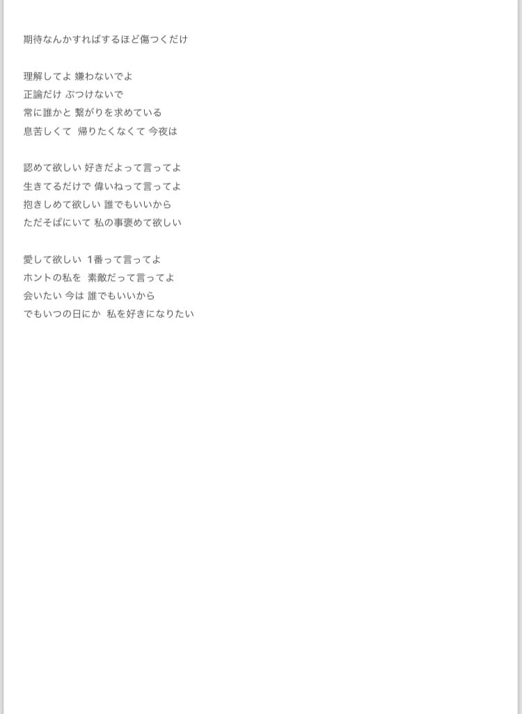 作詞承ります 早く安く！ご要望にもお応えします！ イメージ4
