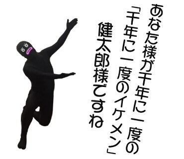 ラインスタンプを作成いたします お好きな名前と文章でオリジナルのラインスタンプを作って使おう イメージ2