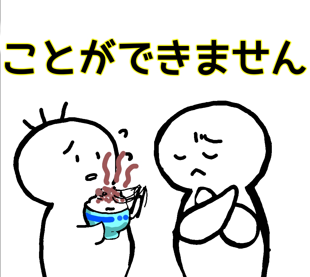 マンツーマンでみんなの日本語1の使い方を教えます 1課～25課までのポイント抑え！ イメージ1