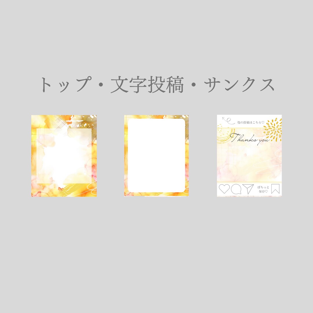 Canvaインスタ投稿テンプレセットを販売します アレンジ可能♡すぐ使える水彩画テンプレセット♡ イメージ5