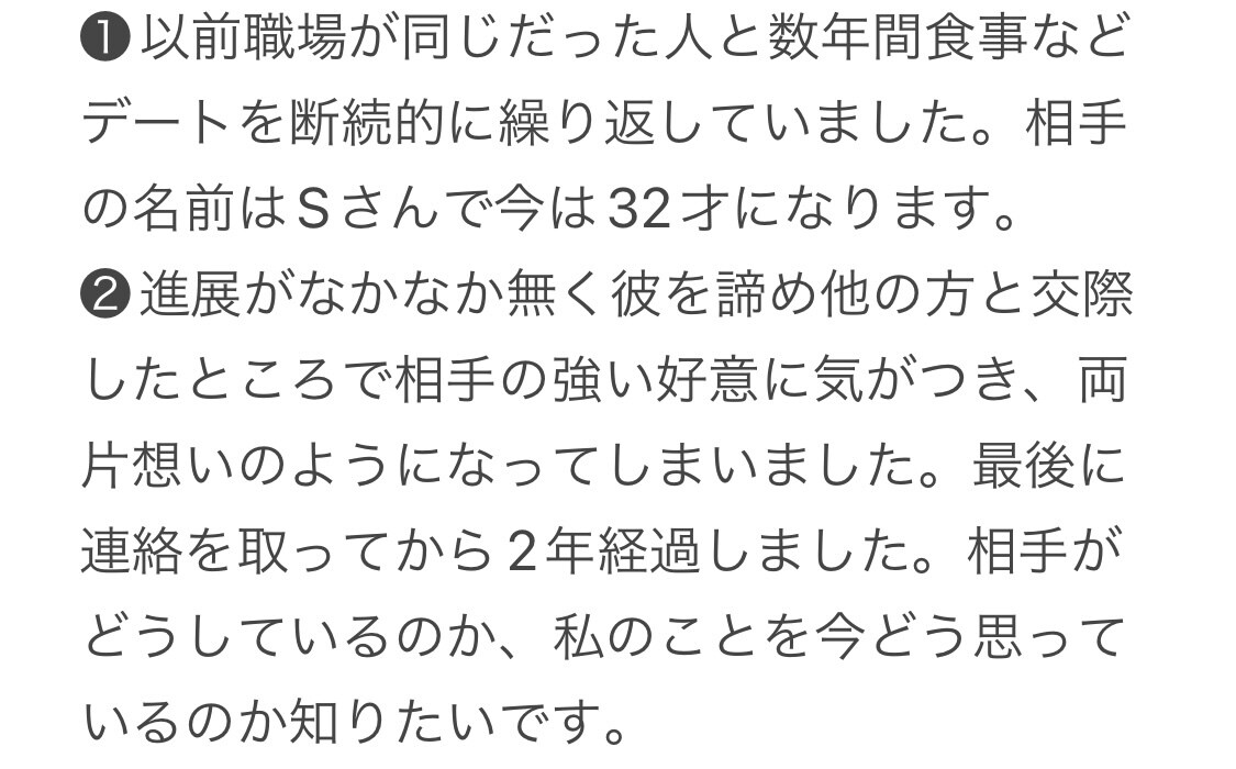 一時停止の恋/再始動の時期と流れを読み解きます 出口の無い気持ちに光を⭐︎悩める夜を共に照らしましょう イメージ3