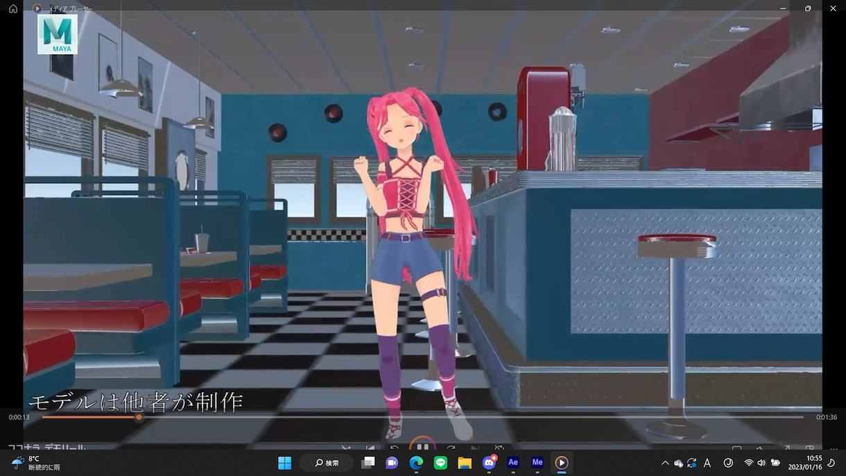3DCGキャラクターの手付けアニメーションをします 安くて、早く、魅力的なアニメーションをお付けいたします。 イメージ2