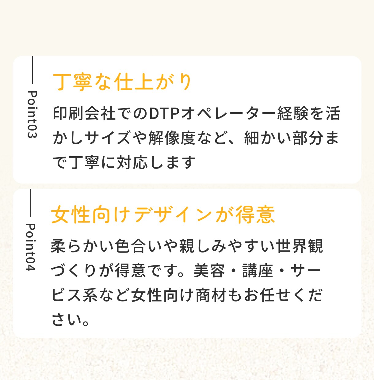 伝わる情報設計でチラシ制作します 印刷会社経験を活かして丁寧に対応します イメージ4
