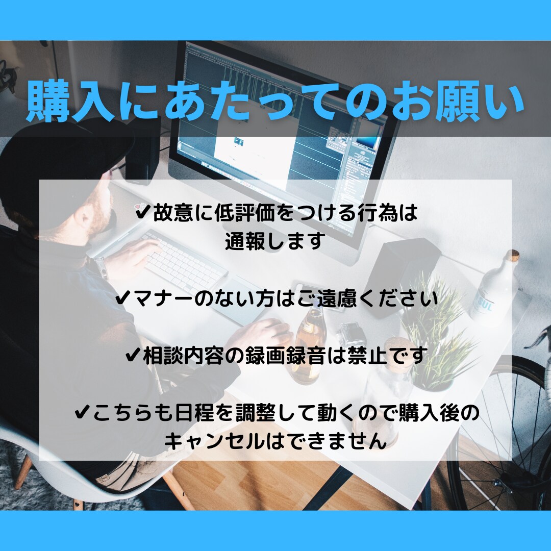 現役経営者がリアルに回答する経営相談を行います 経営相談だけではなく、改善案を必ず提案させていただきます イメージ4