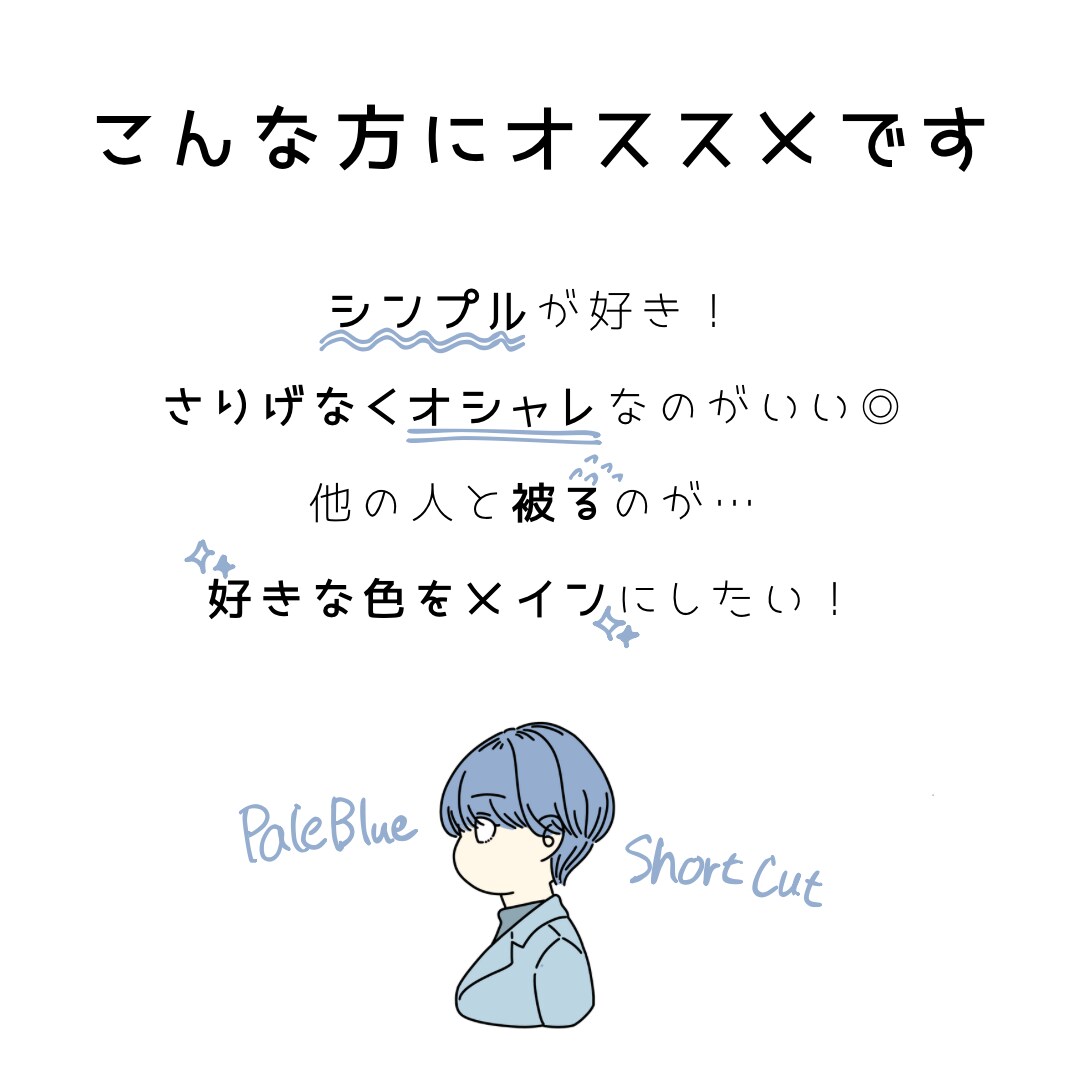 シンプルに清潔感◎横顔で個性派なアイコン描きます 癖のあるシンプル線画で差別化&便利！SNSにお洒落な統一感を イメージ3
