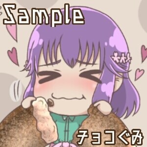 ぷにぷに2頭身アイコン描きます！ます 可愛いアイコンが欲しい方へオススメです！ イメージ2