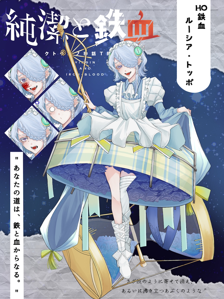 全身¥7000〜！TRPGの立ち絵制作いたします デザイン相談・デザインお任せも可！動画用・配信用にも！ イメージ4