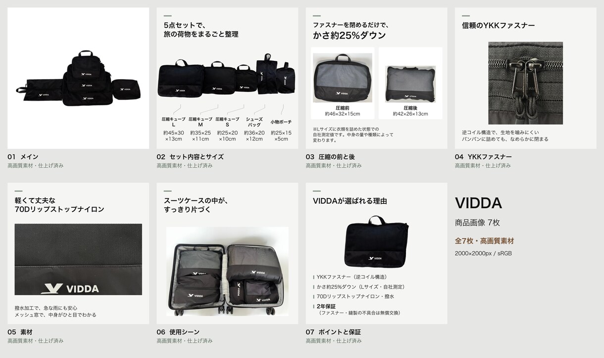 支給写真でAmazon商品画像を作ります 実物写真を活かし、3枚12,000円から。修正1回つき イメージ2