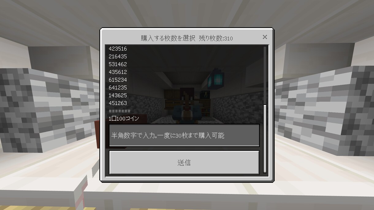 統合版マイクラのアドオン(拡張機能)を作成します あなただけのゲームルールや特殊アイテムをマイクラで実現！ イメージ6