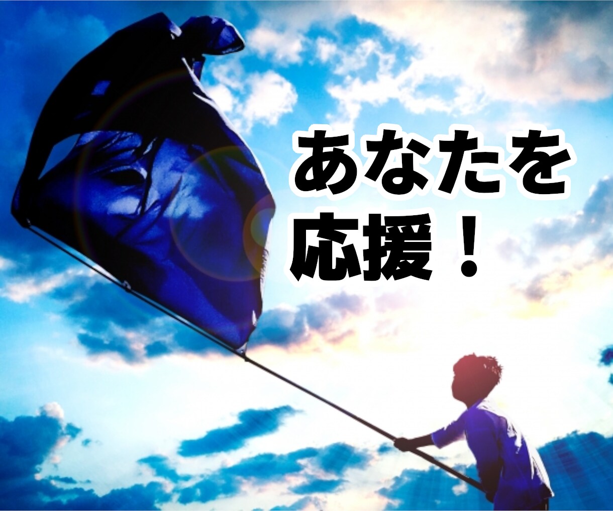 振った彼女を起業して見返したい！私が話を聞きます 今日起業したいと奮い立った人へ。起業してギャフンと言わせよう イメージ8