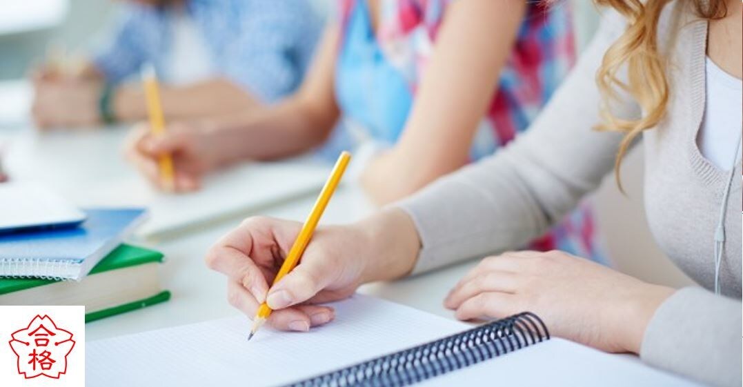 医学部学士編入の勉強計画を一緒に立てます 志望校別対策をお教えいたします。 イメージ1