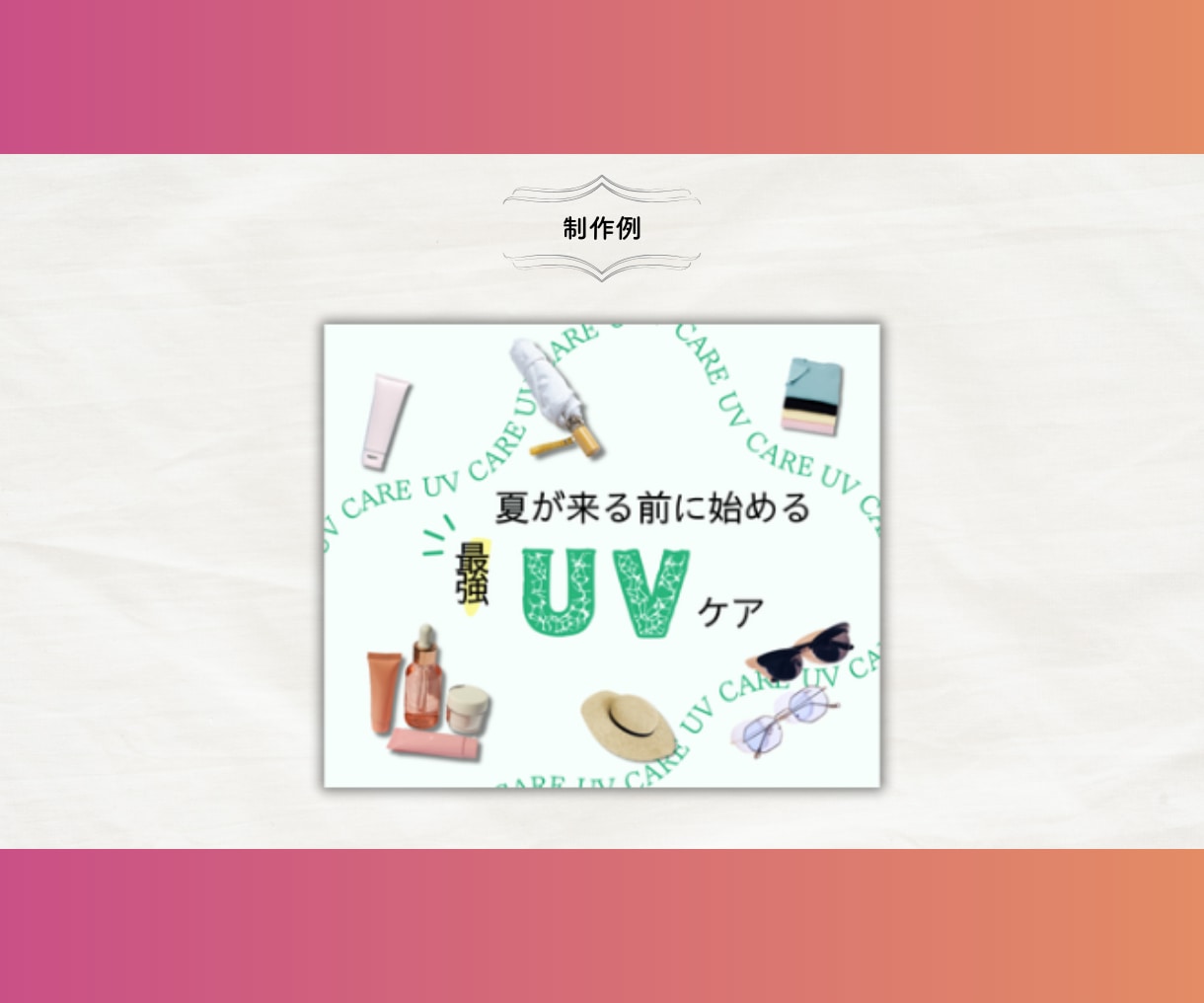 集客UPにつながるWEB画像作成します 集客できる！魅力を引き出すデザインを作成！ イメージ4