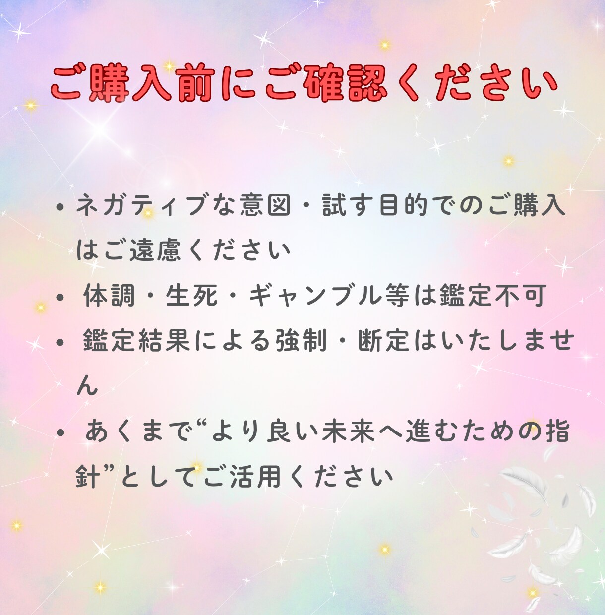彼の本音を霊視で視て、お伝えします もう迷わないで。彼の本心と未来、あなたへの想いをお伝えします イメージ9