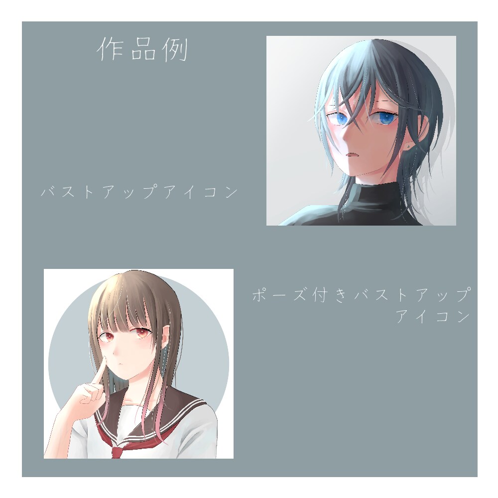 あなただけのSNSアイコン制作します あなたの要望に合わせてアイコンを制作させていただきます！ イメージ3