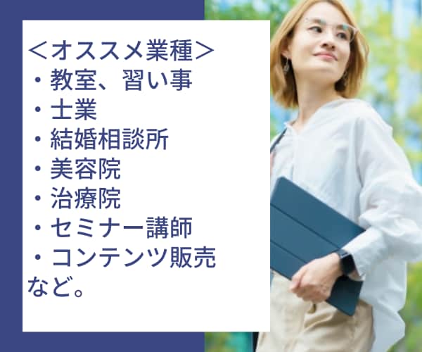 LINEのステップ配信を５通作成代行します web集客のキー・LINEで、顧客と信頼関係を深めませんか？ イメージ8