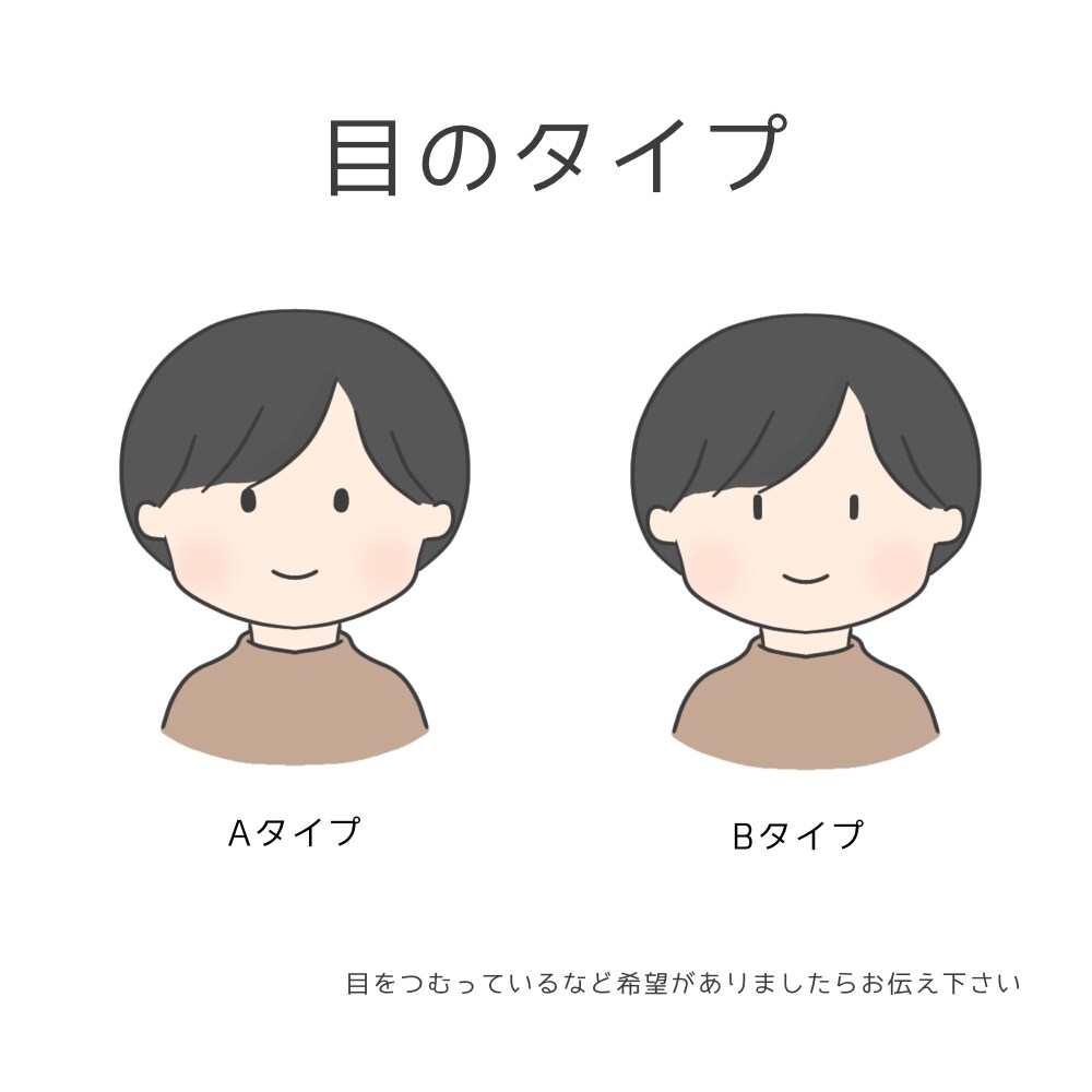 シンプルで可愛いアイコン作成致します 商用利用可！SNSで目を引くアイコン♡ イメージ3