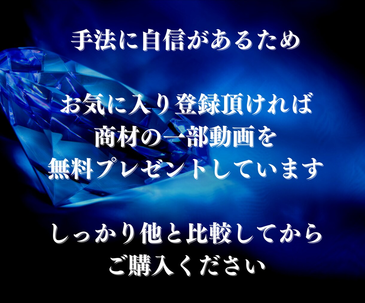 何も売らずに稼ぐ⁉️革命的な新時代の収益法教えます 驚愕の希少性✨周りの知らない先物買いの優越感をあなたへ イメージ4