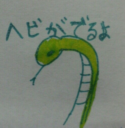 口笛とイメージイラストをお届けします ゆるゆるのイラストと口笛の音で癒されましょう！ イメージ1