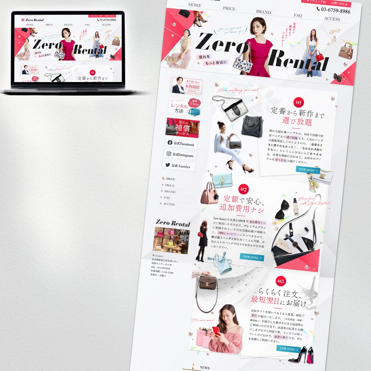パッと目をひく【WEB画像】で注目度アップさせます 合成画像でインパクト大！商品の魅力を伝えます！ イメージ7