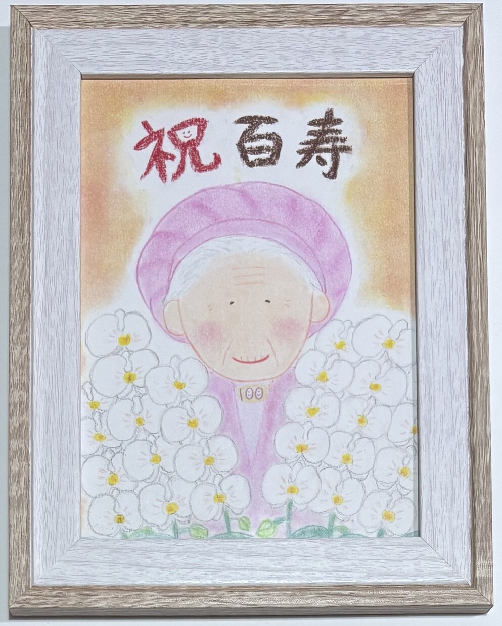 幸せな気持ちになる。ゆるふわ似顔絵描きます SNSアイコンやお祝いに。幸せ届ける手描きイラスト イメージ8