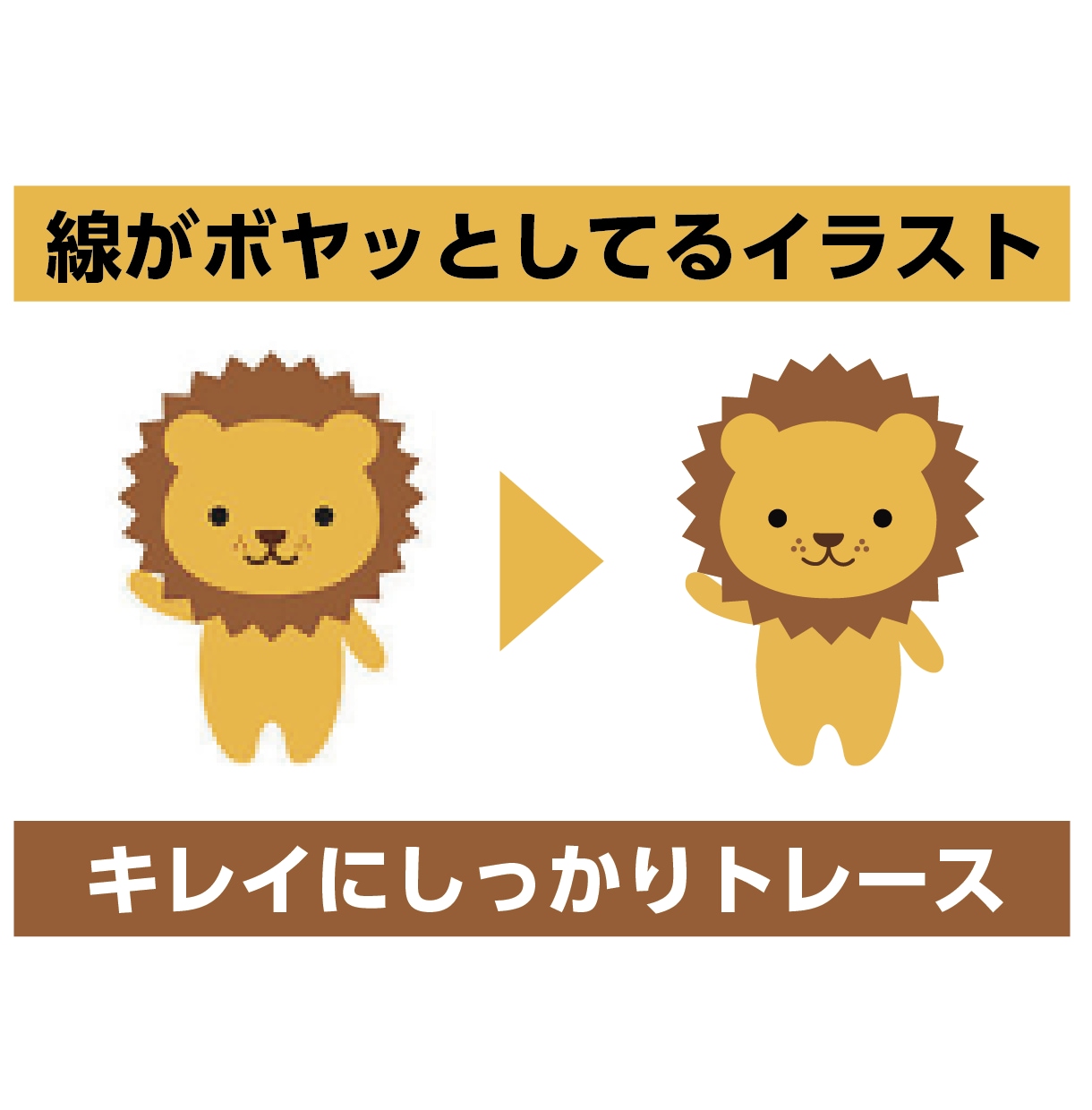 画像をトレースしてAiデータお作りします 速く、キレイに、丁寧にトレースします！ イメージ2