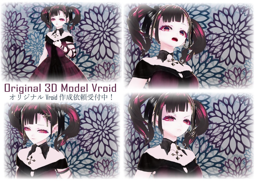 3D VRoid オリジナルモデルを制作します 夏休み特別価格で​ご提案！スターターにピッタリなプラン！ イメージ8