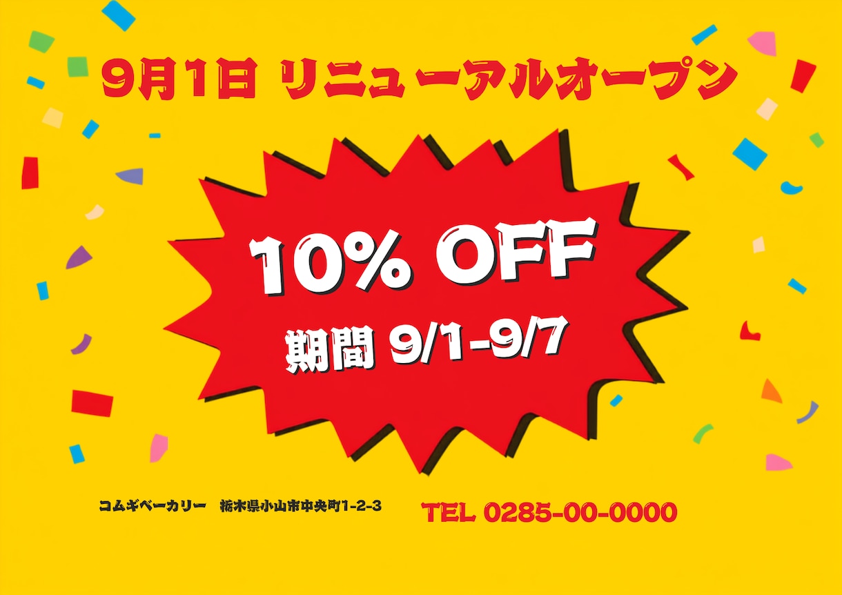 伝わるプレゼン資料をスピード納品で作ります ラフなメモからでもOK！3日で見やすい資料に イメージ1