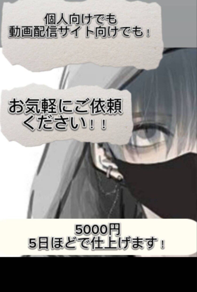 Youtube等の動画編集します 個人向けでも、動画配信サイト向けでも編集します！ イメージ1