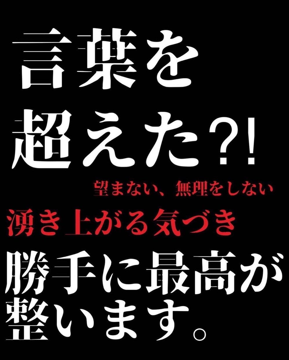 一切話さなくてOKあなたの進化手伝います 異世界転生したい人向けのサイキックセッション　スピ上級者向け イメージ3