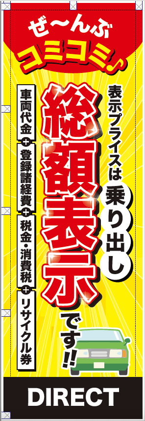 タペストリー・のぼり旗つくります お店の宣伝・アピールに最適！視認性の高いのぼり作ります イメージ6